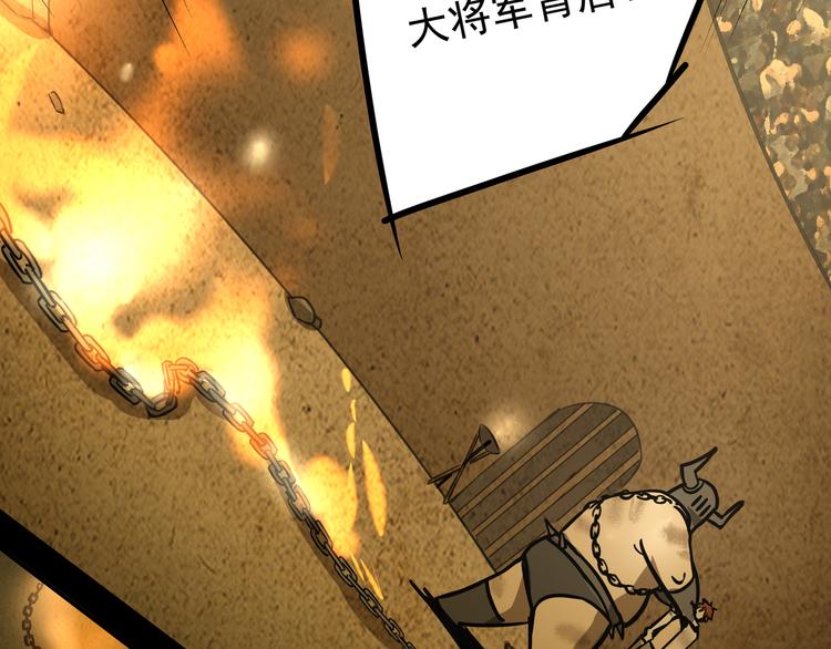 第8话  火焰的主人40