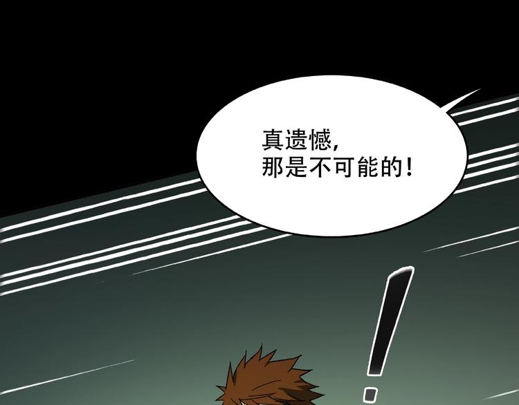 第27话 彼时此刻43