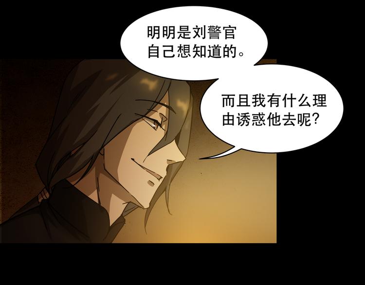 第6话  看破59