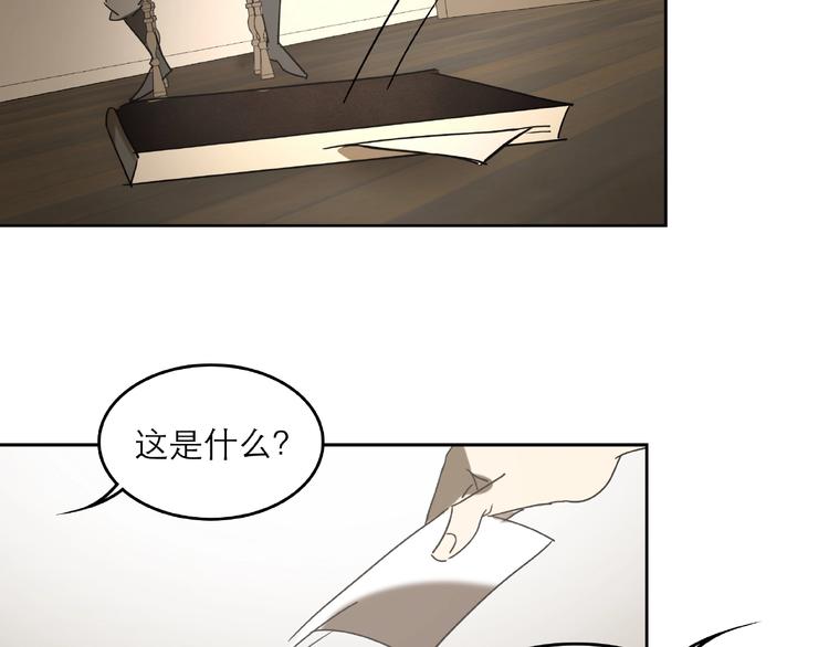 第29话 落单15