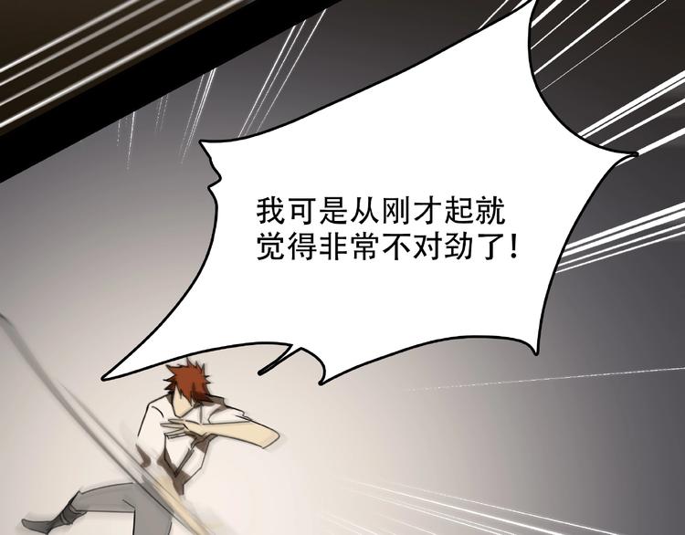 第23回 水中诡物34