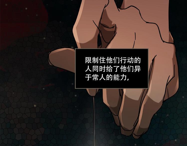 第15话 诡异对峙80