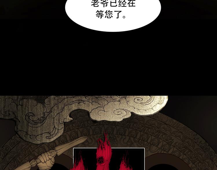 第2话  端倪20