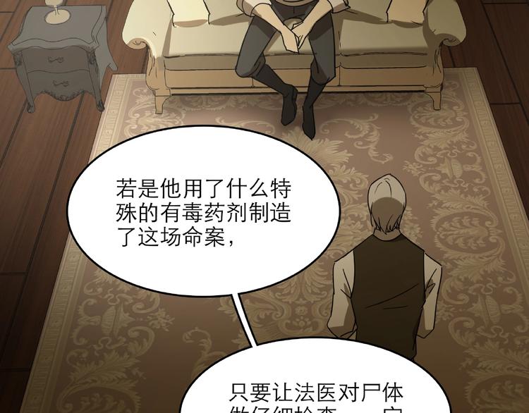 第28话 那一天57