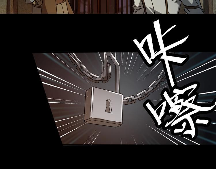第15话 诡异对峙118