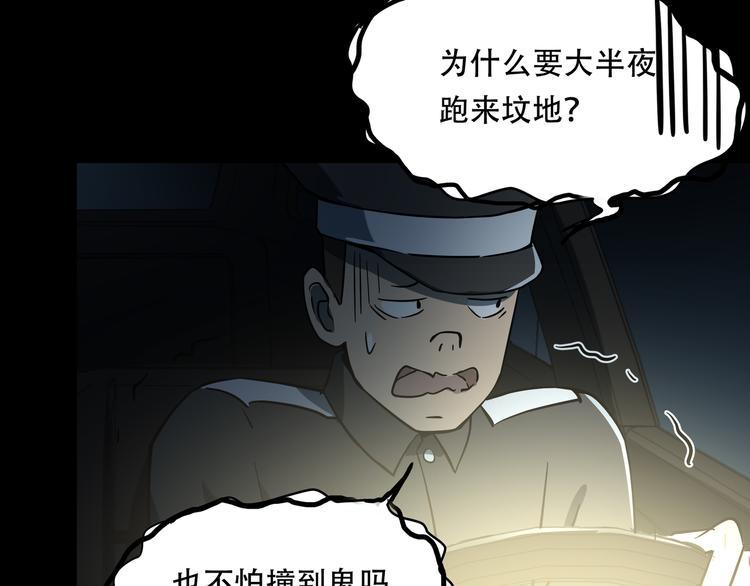 第10话  坟前是谁1