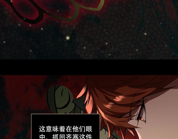 第15话 诡异对峙26
