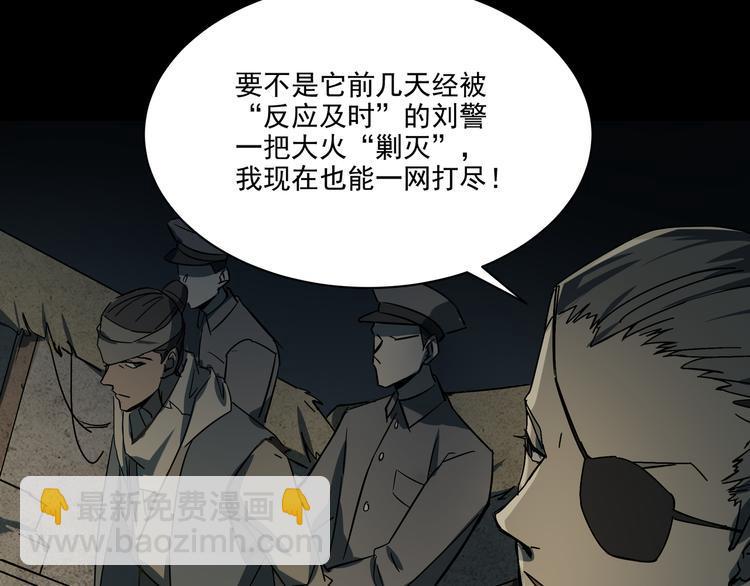 第13话  虫海65