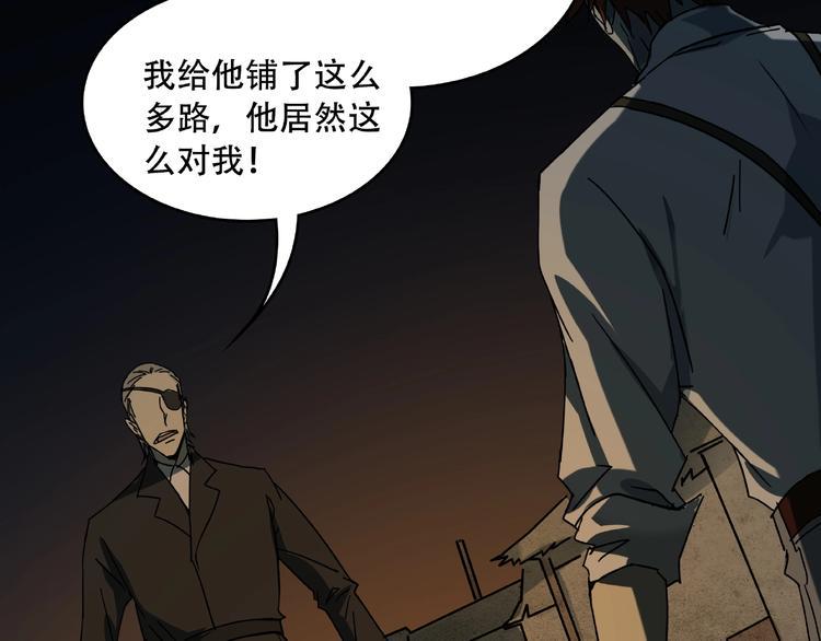 第16话 碎片37