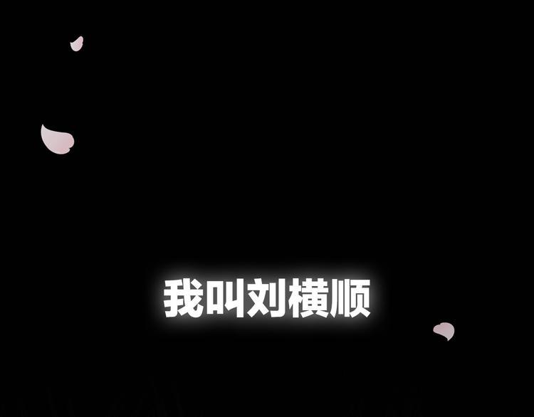 序章 火神0