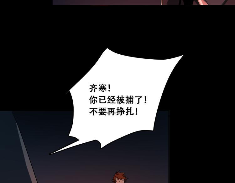 第14话 不要说出口47