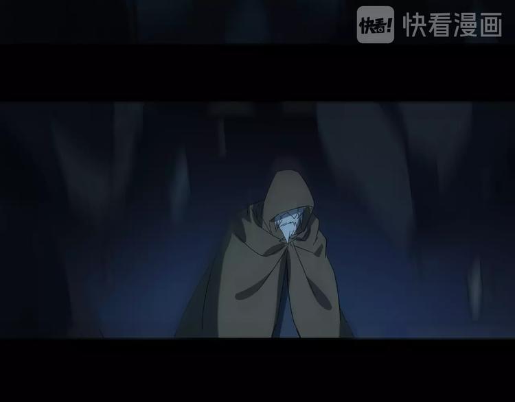 第33话 你怎么穿着他的衣服94
