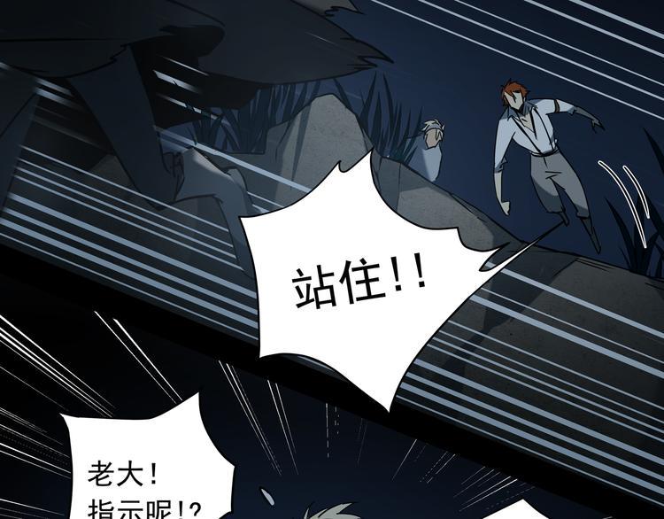 第11话  消失的尸体8