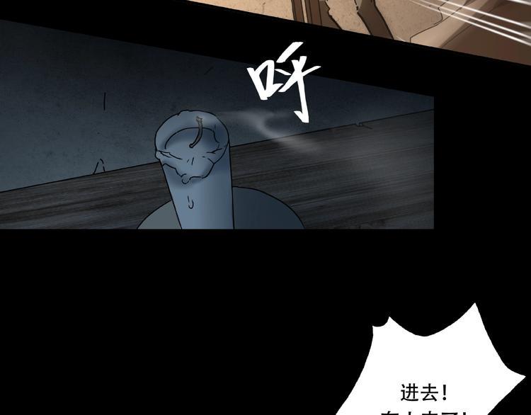 第19话 她在门外59
