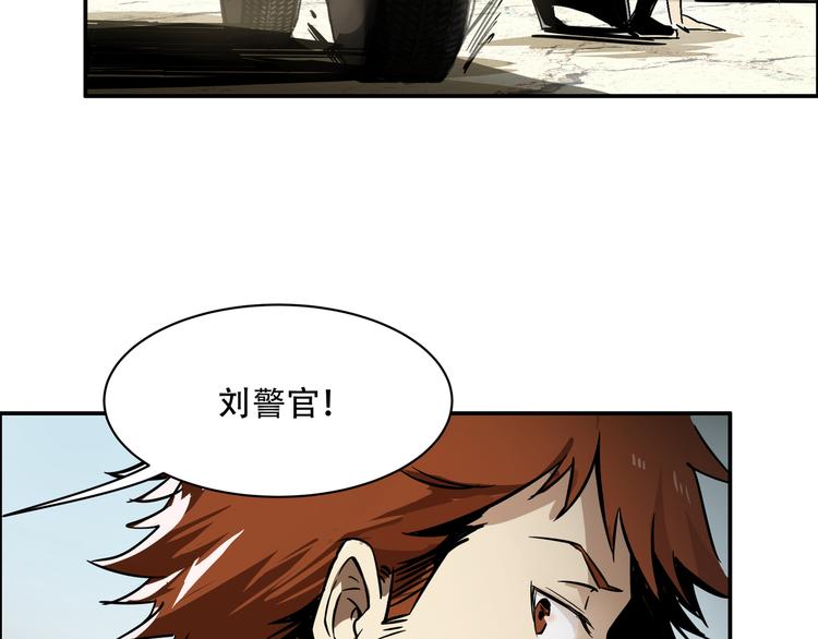 第3话 线索115