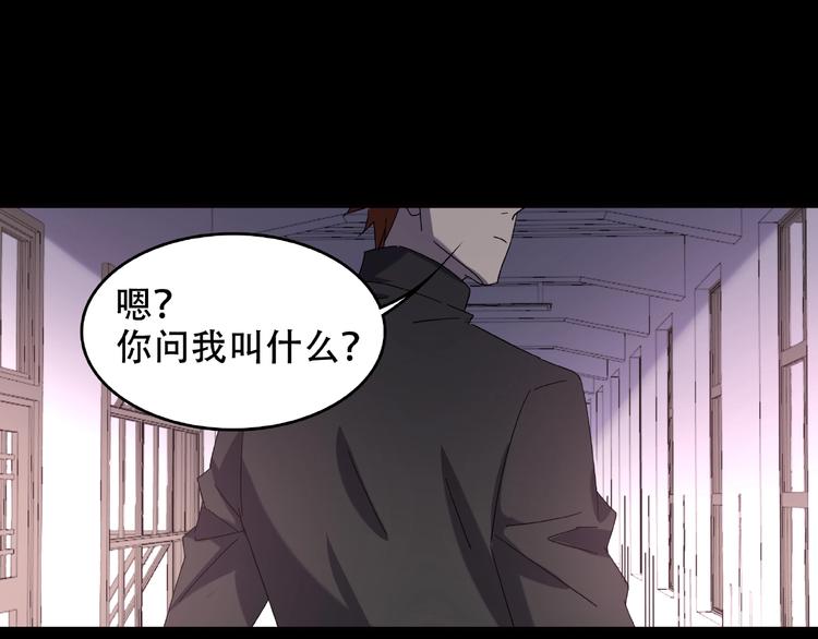 第27话 彼时此刻97