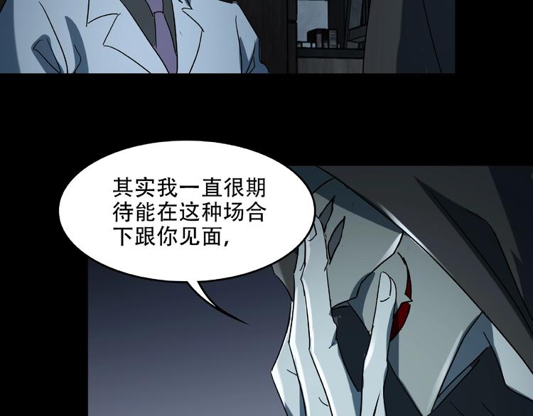 第30话 黑手138