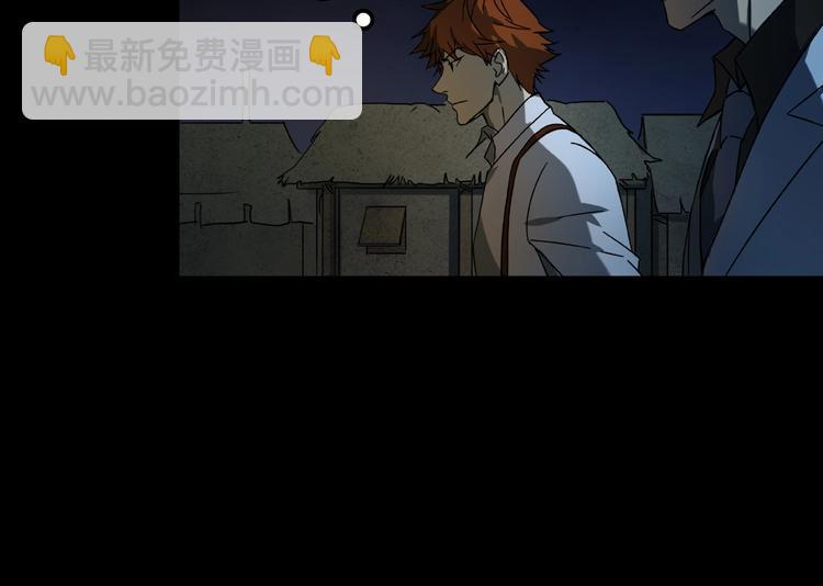 第18话 摄魂89