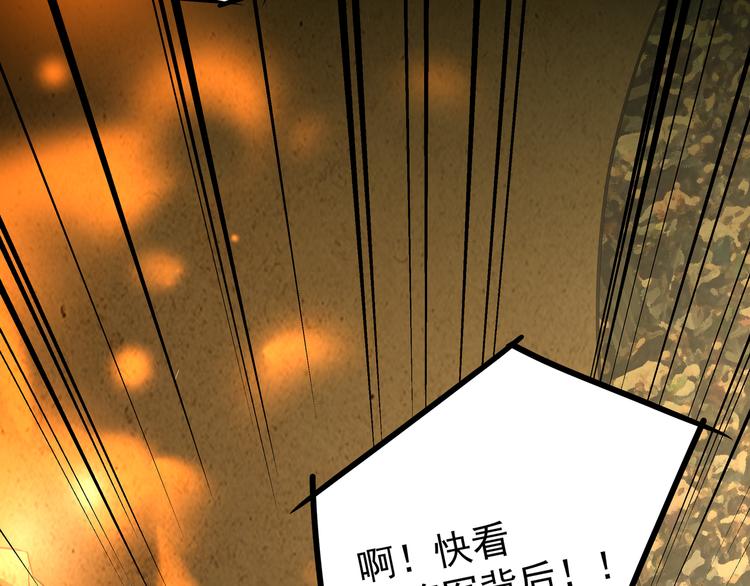 第8话  火焰的主人39
