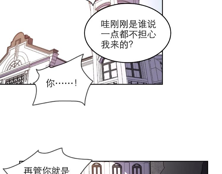 第28话 那一天5