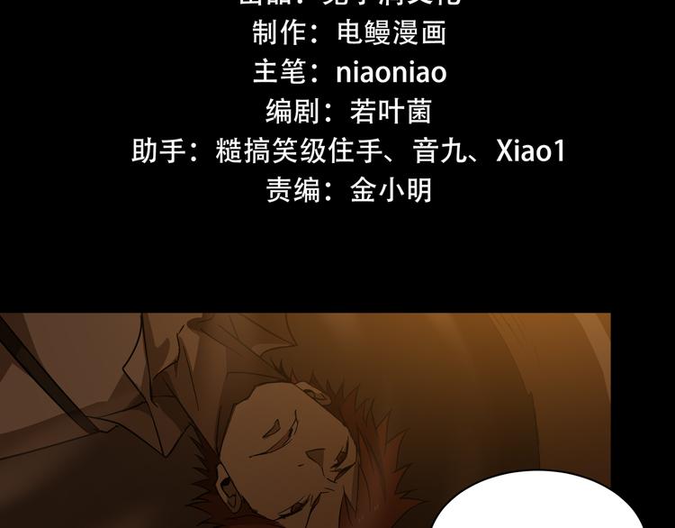 第6话  看破11