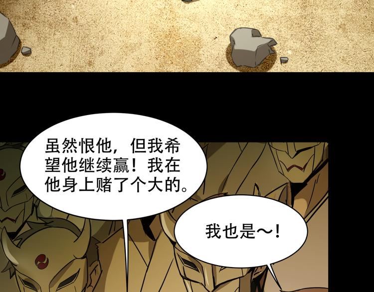 第7话 死斗47