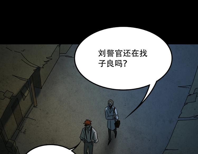 第18话 摄魂80
