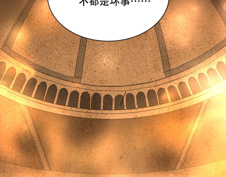 第8话  火焰的主人82