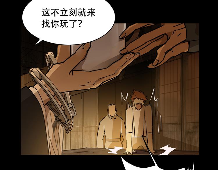 第5话  灭口7