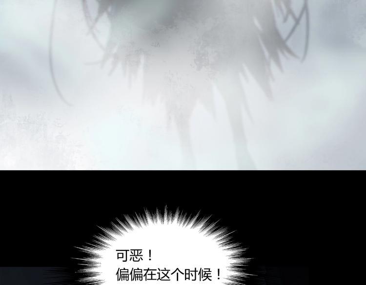 第20话 最凄惨的重逢8
