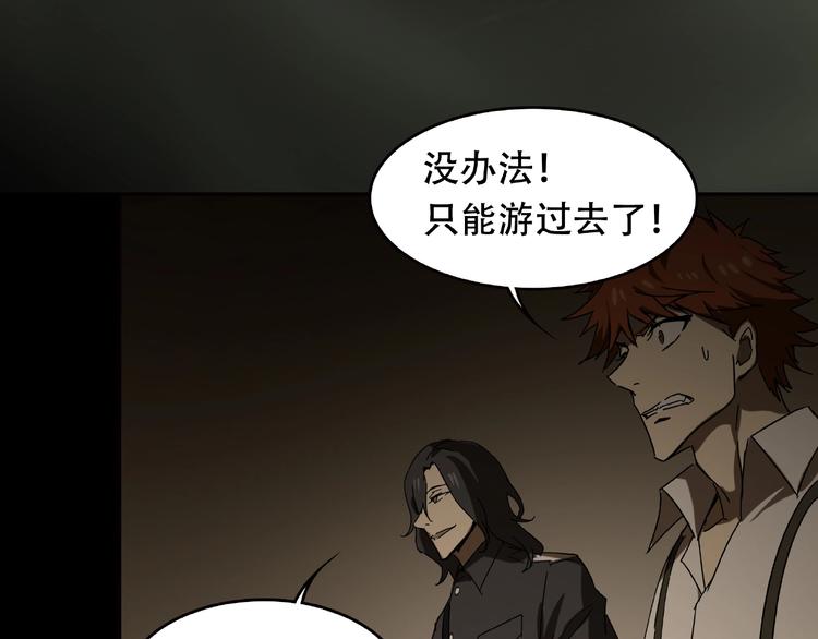 第23回 水中诡物74
