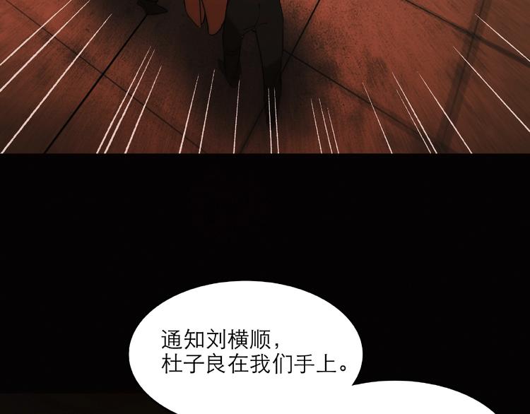 第29话 落单90