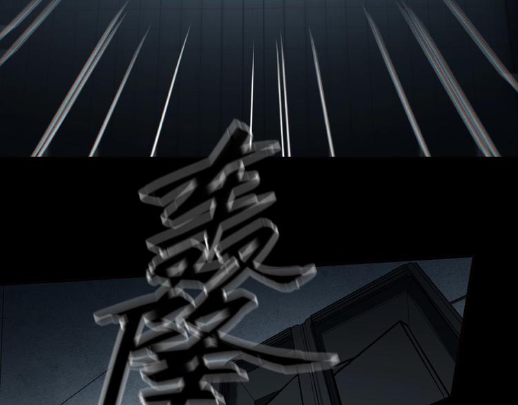 第25话 新娘103