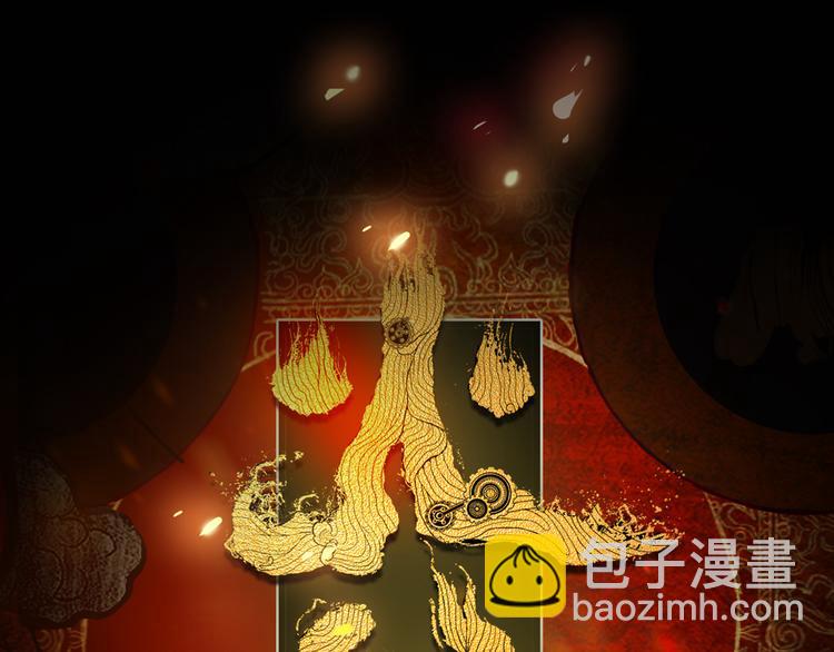 序章 火神54