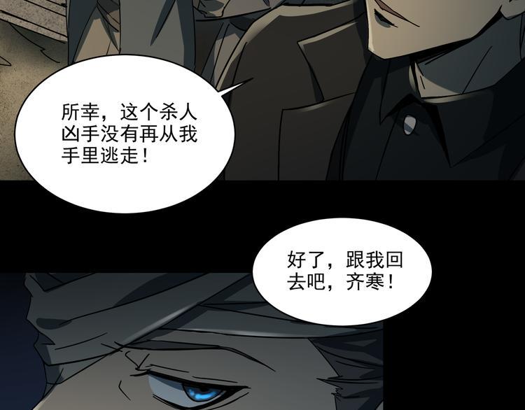 第13话  虫海66