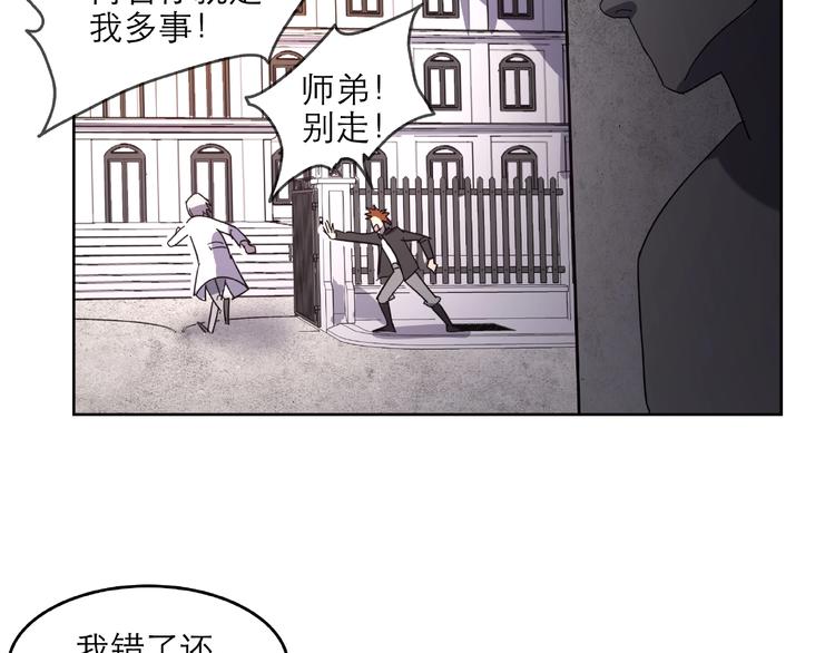 第28话 那一天6