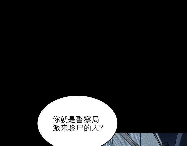 第29话 落单40