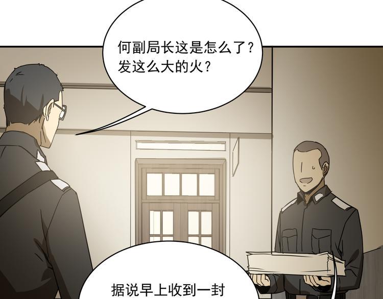 第12话  我欣赏你46