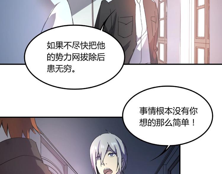 第21话 回忆与现实38