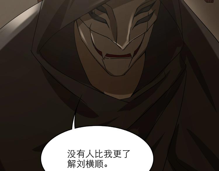 第28话 那一天30