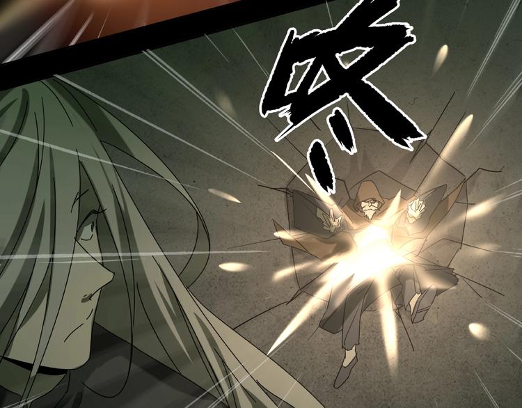 第32话 彼此的宿敌14