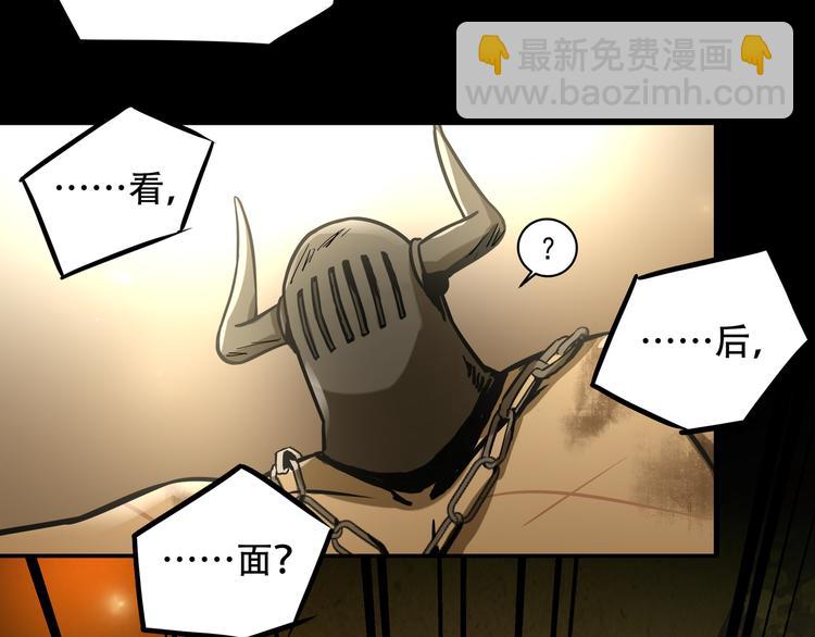 第8话  火焰的主人38