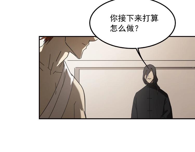 第22话 不一样的人74
