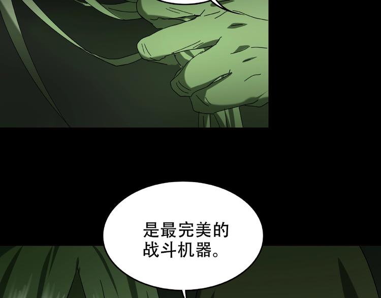 第27话 彼时此刻8