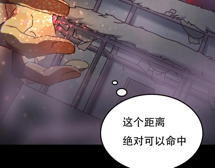第20话 最凄惨的重逢91
