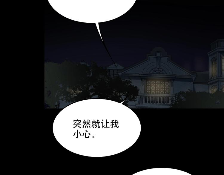 第30话 黑手91