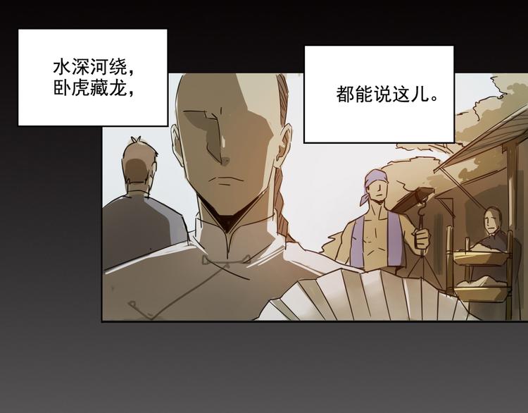 第1话 火神探长刘横顺45