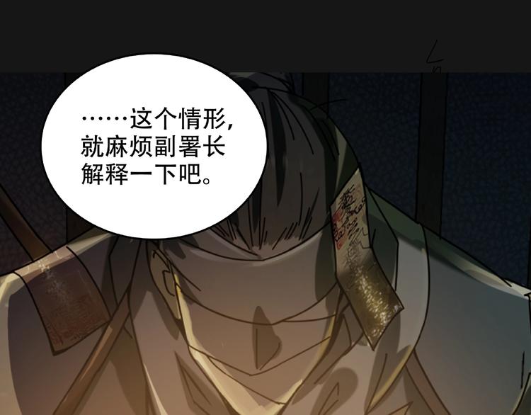 第16话 碎片0