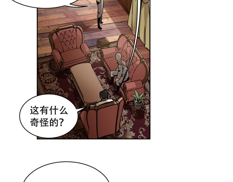 第2话  端倪42