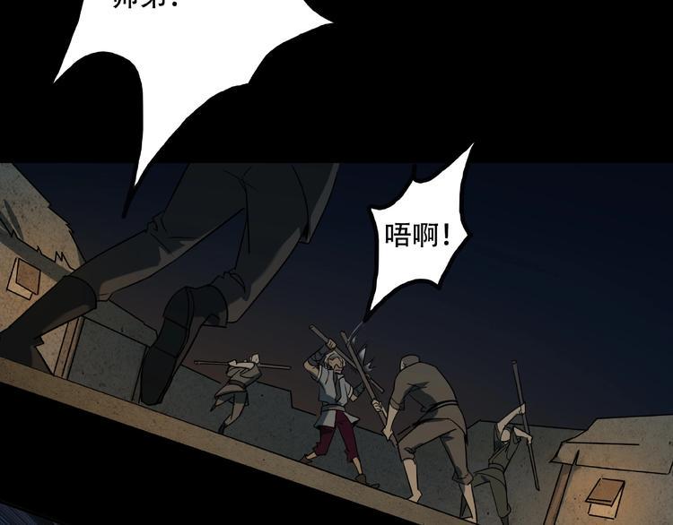 第16话 碎片52
